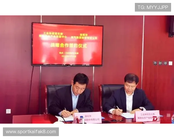 凯发集团平台苹果版下载安全保障措施，保障用户个人信息与资金安全