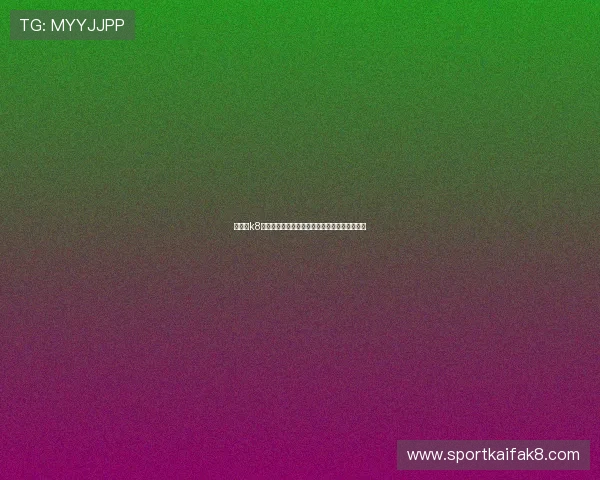 凯发了k8娱乐:多样化游戏选择满足不同玩家的娱乐需求 凯发了k8娱乐:多样化游戏选择满足不同玩家的娱乐需求