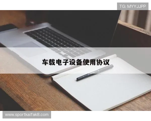 凯发国际平台首页安全保障措施，保障用户资金与信息安全的详细介绍