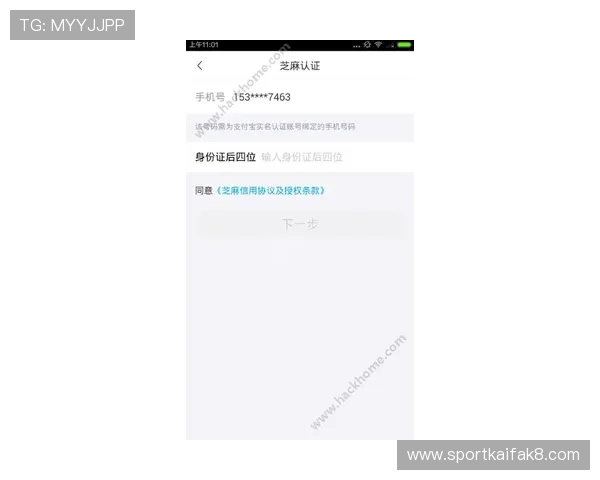 凯发集团手机登录下载官网:确保账号安全的登录方法与安全措施 凯发集团手机登录下载官网:确保账号安全的登录方法与安全措施