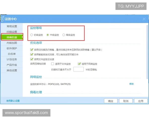凯发账号安全设置技巧提升账户安全等级 凯发账号安全设置技巧提升账户安全等级