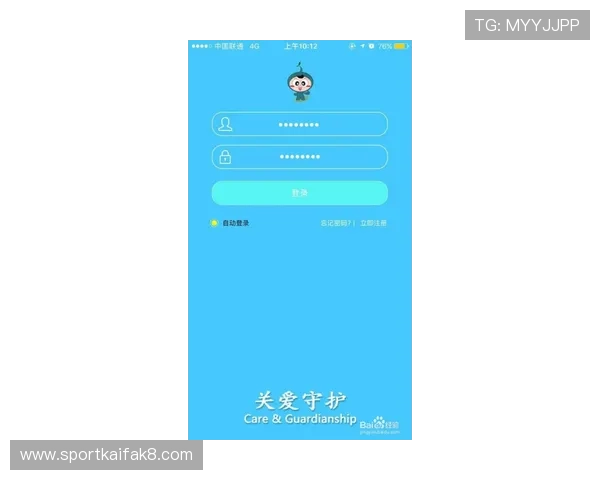 开yun体育app官方下载操作指南，详细介绍下载安装及登录使用流程