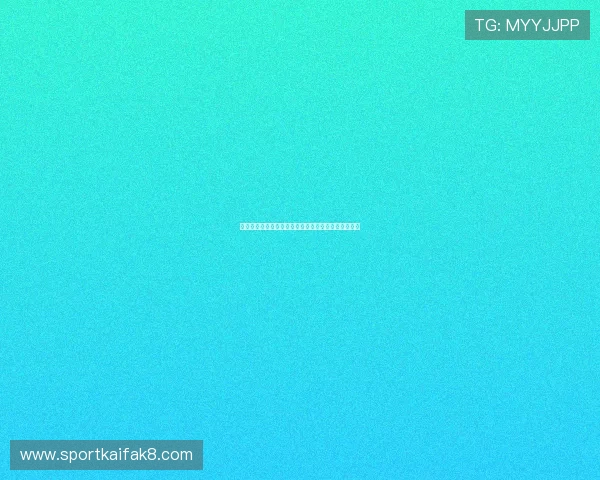 沙巴体育官方网站支持的多种支付方式及提款流程指南