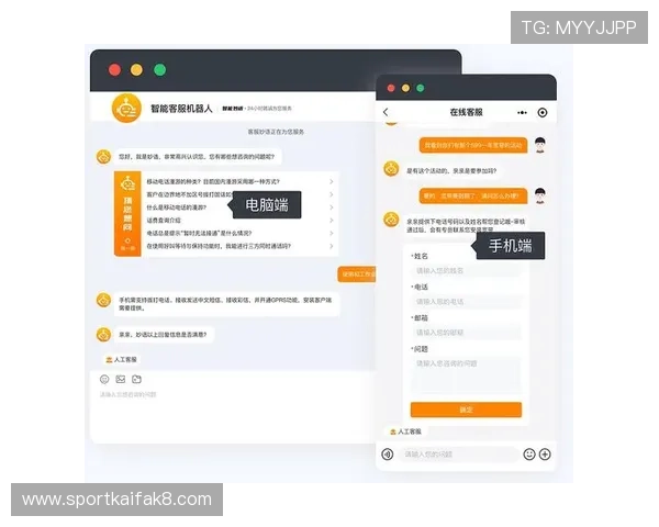 用户评测:凯发体育客服网页版官网的服务质量与效率 用户评测:凯发体育客服网页版官网的服务质量与效率