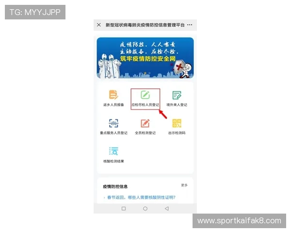 K8官网登录入口官方平台,轻松登录享受优质企业管理服务 K8官网登录入口官方平台,轻松登录享受优质企业管理服务