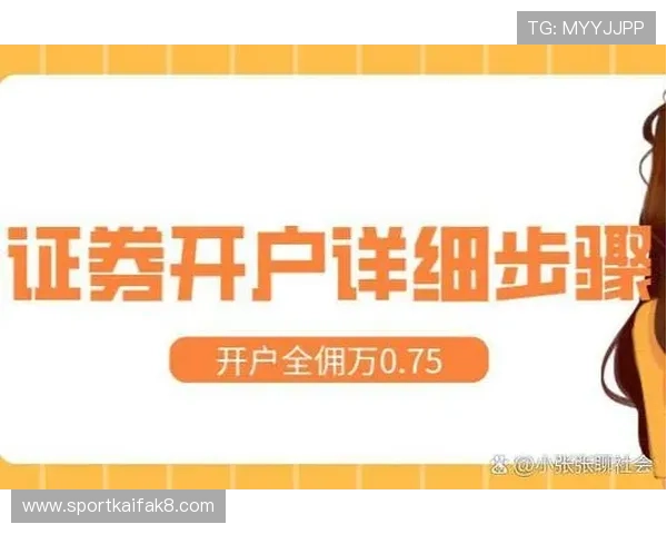 K8凯发官网注册步骤全解析帮助新用户轻松开启线上娱乐之旅