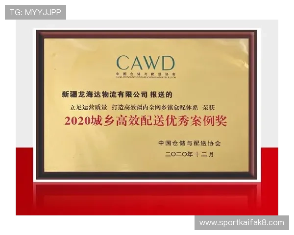 凯发k8官方网平台的安全保障措施与用户隐私保护策略 凯发k8官方网平台的安全保障措施与用户隐私保护策略