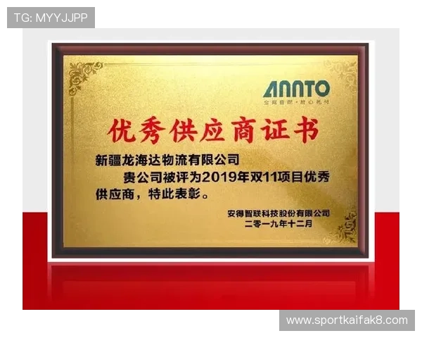 全面解析K8凯发旗舰厅客户端的安全性与稳定性，保障玩家账号信息安全与游戏流畅