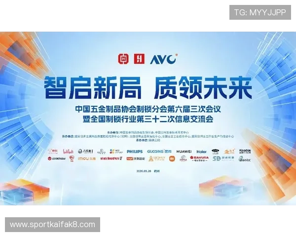 凯发中国官网正式上线,全面提升用户体验引领行业新风尚 凯发中国官网正式上线,全面提升用户体验引领行业新风尚