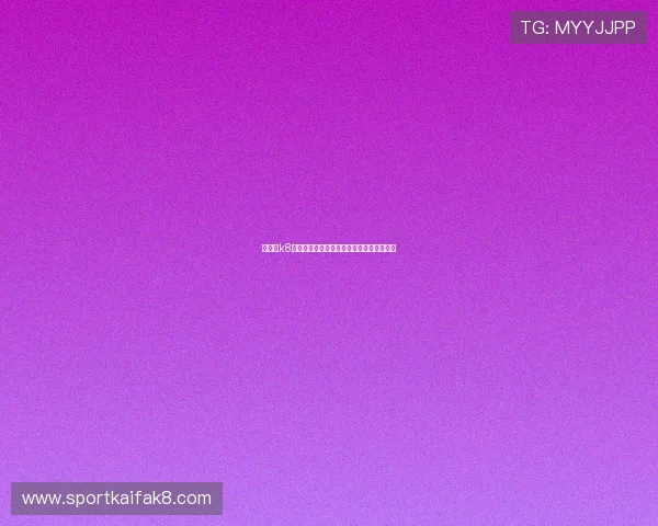 凯发・k8国际:技术创新推动在线娱乐行业持续发展 凯发・k8国际:技术创新推动在线娱乐行业持续发展