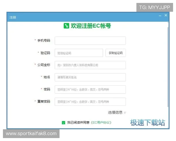 凯发体育客服网页版登录入口详细解析提供便捷登录方式确保用户快速访问账号 凯发体育客服网页版登录入口详细解析提供便捷登录方式确保用户快速访问账号