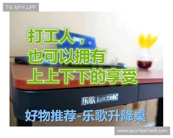 凯发包桌百家乐：享受稳定流畅的游戏体验与优质服务