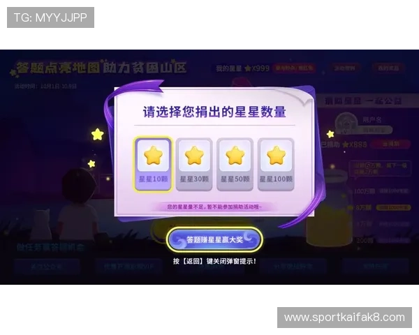 凯发体育平台首页最新优惠活动与促销策略:助力用户轻松赢取丰厚奖励 凯发体育平台首页最新优惠活动与促销策略:助力用户轻松赢取丰厚奖励