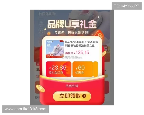 凯发体育官方最新优惠活动汇总助你轻松享受丰富奖励与福利 凯发体育官方最新优惠活动汇总助你轻松享受丰富奖励与福利