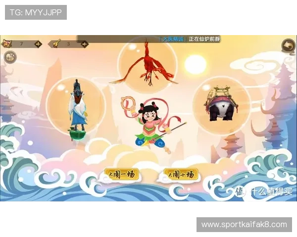 凯发在线注册平台多样化游戏选择,满足不同玩家的娱乐需求与体验 凯发在线注册平台多样化游戏选择,满足不同玩家的娱乐需求与体验