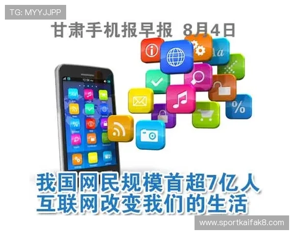 凯发官方手机版app提供24小时客服支持,解决玩家在使用中的各种问题 凯发官方手机版app提供24小时客服支持,解决玩家在使用中的各种问题