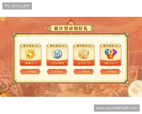 凯发娱乐国际站优惠活动持续更新，参与抽奖赢取丰富奖励提升游戏体验