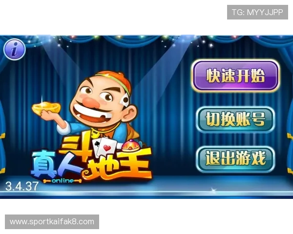 3699小游戏斗地主官方正版免费下载，安全稳定，支持多平台同步登录，畅玩无忧