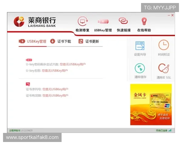 凯发官方网客服支持与常见问题解答帮助玩家快速解决使用中的疑难 凯发官方网客服支持与常见问题解答帮助玩家快速解决使用中的疑难