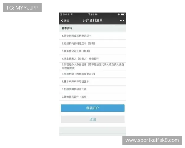 凯发正规会员登录官网入口帮助玩家轻松解决登录难题与账号安全保障