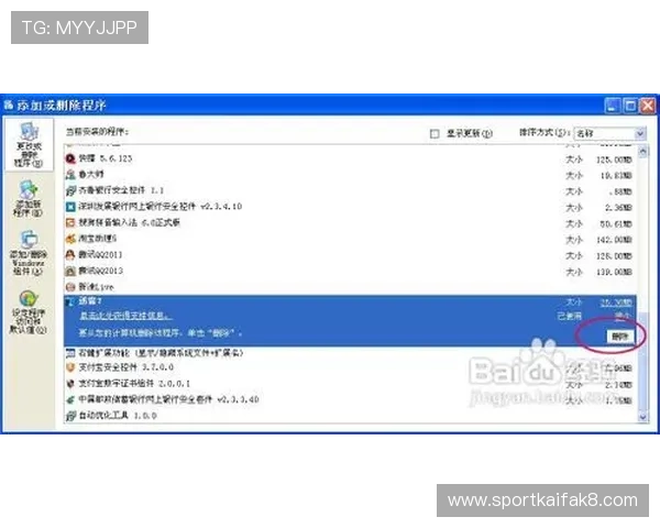 凯发登录入口链接打开失败的原因及有效的解决方案详解 凯发登录入口链接打开失败的原因及有效的解决方案详解
