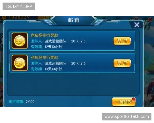 凯发手机首页最新优惠活动详细介绍让你享受更多福利奖励