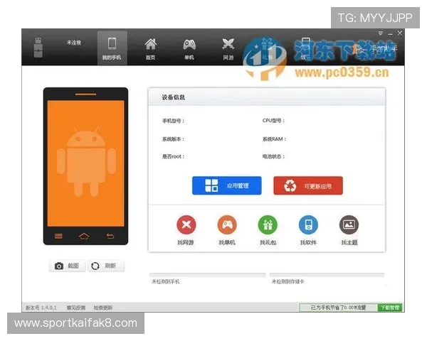 凯发手机最新版本下载安装指南帮助玩家轻松畅玩游戏体验升级