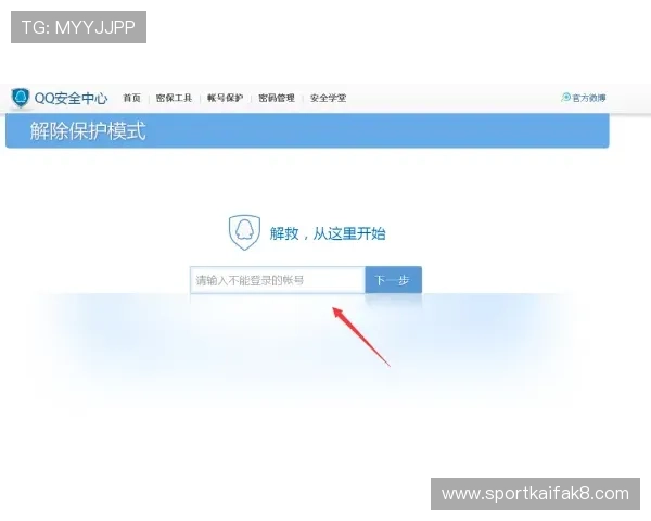 凯发旗舰网站怎么样登录流程和账号安全保障措施 凯发旗舰网站怎么样登录流程和账号安全保障措施