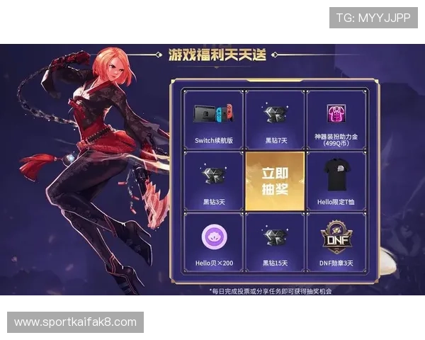 凯发真人官方网站丰富的游戏奖金池,助力玩家赢取更多高额奖励 凯发真人官方网站丰富的游戏奖金池,助力玩家赢取更多高额奖励