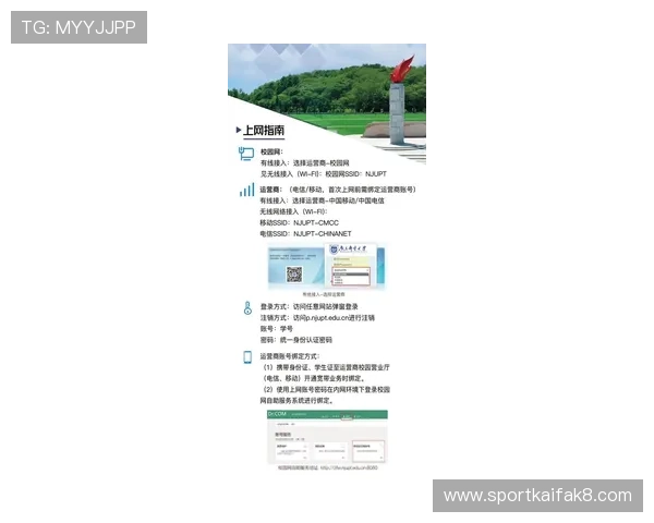 凯发网网站官方地址最新入口，安全稳定的登录指南与访问方法