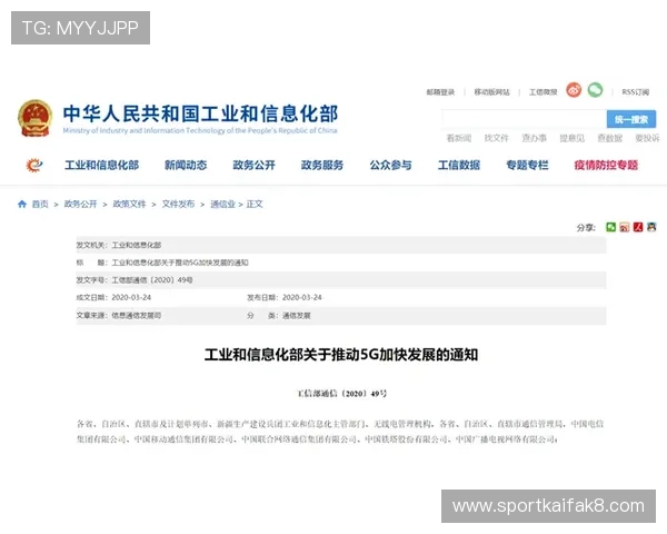 凯发网娱乐官网登录安全保障措施,保障玩家个人信息和资金安全的可靠登录方式 凯发网娱乐官网登录安全保障措施,保障玩家个人信息和资金安全的可靠登录方式