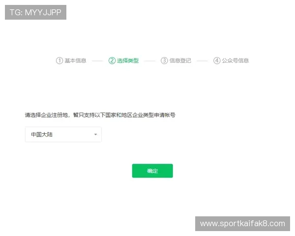 凯发账号注册流程详解帮助新手快速完成注册步骤指南 凯发账号注册流程详解帮助新手快速完成注册步骤指南