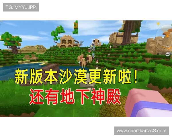 凯发客户端免费下载助你快速进入游戏世界,丰富多样的游戏内容等你探索 凯发客户端免费下载助你快速进入游戏世界,丰富多样的游戏内容等你探索