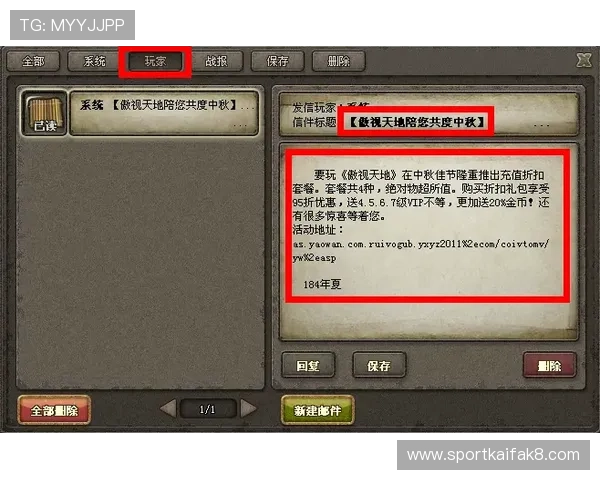 凯发官网登录地址在哪最新公告引导玩家安全登录平台的详细指南 凯发官网登录地址在哪最新公告引导玩家安全登录平台的详细指南