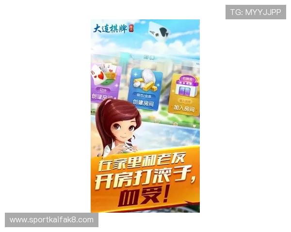 大连娱网棋牌游戏大厅最新版本全面升级，丰富多样的游戏体验等你来挑战