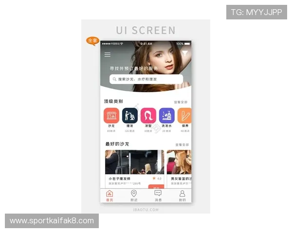 凯发手机app功能全面介绍让玩家快速掌握游戏操作技巧与最新优惠活动 凯发手机app功能全面介绍让玩家快速掌握游戏操作技巧与最新优惠活动