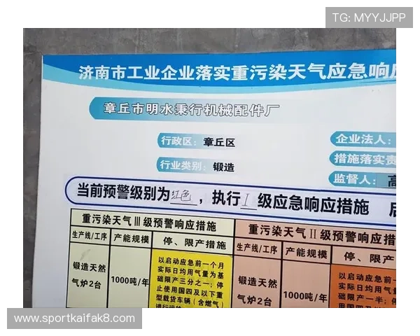 凯发手机官网的支付方式多样性及安全保障措施介绍 凯发手机官网的支付方式多样性及安全保障措施介绍