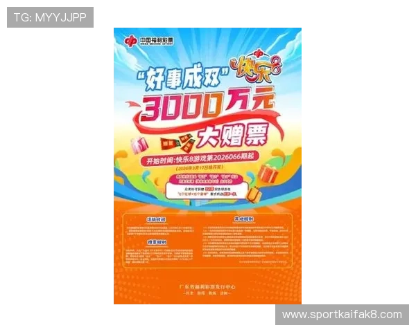 澳门K8真人娱乐平台最新优惠活动不断,助力玩家轻松赢取丰厚奖金享受极致娱乐体验 澳门K8真人娱乐平台最新优惠活动不断,助力玩家轻松赢取丰厚奖金享受极致娱乐体验