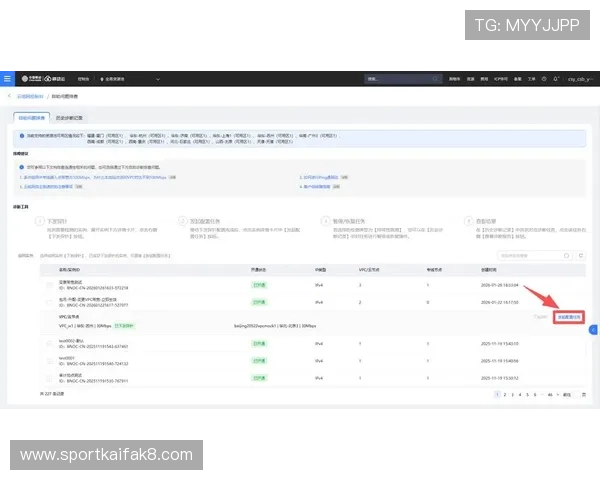 凯发旗舰厅客户端下载不了怎么办?常见问题排查与解决方法指南 凯发旗舰厅客户端下载不了怎么办?常见问题排查与解决方法指南