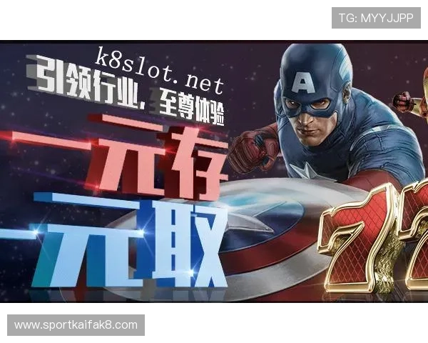 凯发电游官网举办线上促销活动吸引大量玩家参与赢取丰富奖品 凯发电游官网举办线上促销活动吸引大量玩家参与赢取丰富奖品