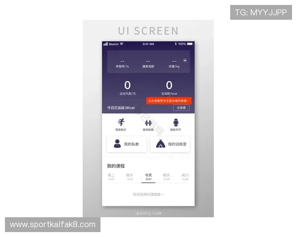 K8体育APP最新版本功能更新与使用技巧,提升你的体育娱乐体验 K8体育APP最新版本功能更新与使用技巧,提升你的体育娱乐体验