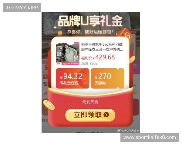 凯发天生赢家官网旗舰店最新优惠活动全面解析助你轻松赢取游戏大奖 凯发天生赢家官网旗舰店最新优惠活动全面解析助你轻松赢取游戏大奖