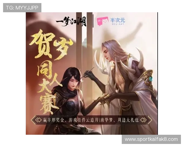 凯发ag旗舰厅首页最新优惠活动全面解析助你轻松赢取丰厚奖励