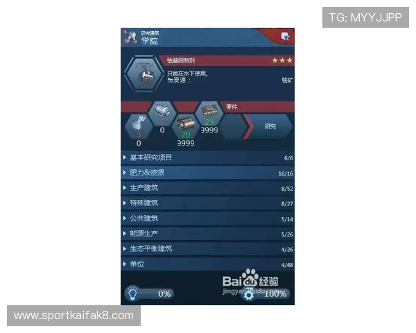凯发森林舞会如何快速注册账号，详细流程和新手入门指南全攻略