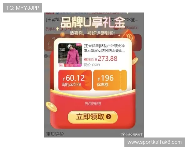 凯发直营平台最新优惠活动,丰富奖励助力玩家轻松赢取丰厚奖金 凯发直营平台最新优惠活动,丰富奖励助力玩家轻松赢取丰厚奖金