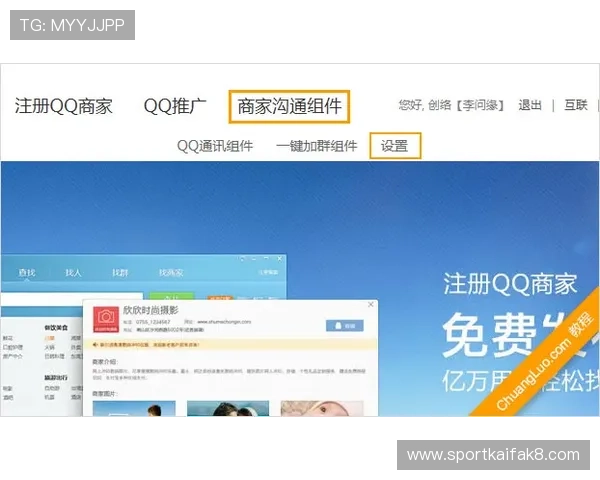 凯发足球官网客户服务中心全天候在线解答您的各种疑问 凯发足球官网客户服务中心全天候在线解答您的各种疑问