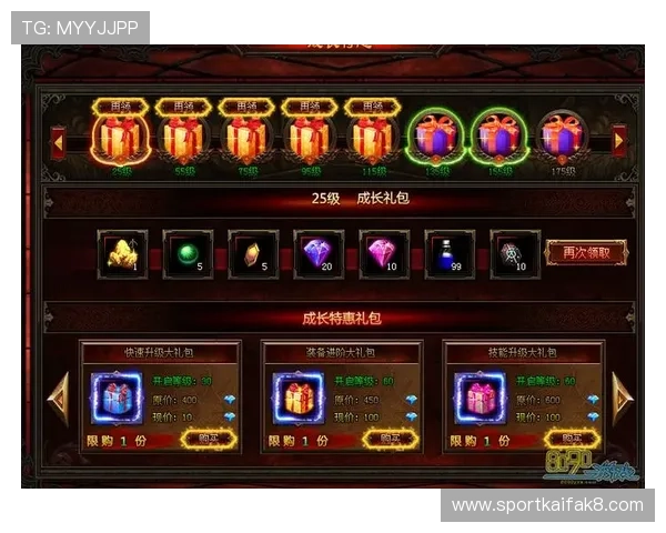 利用k8娱乐的积分兑换系统获取更多实物奖励和游戏内福利