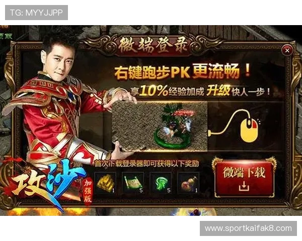 凯发首页官网登录最新版本更新内容，掌握第一手游戏资讯与玩法攻略