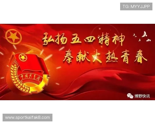 天生赢家精神激励中国青年：勇于挑战自我实现梦想