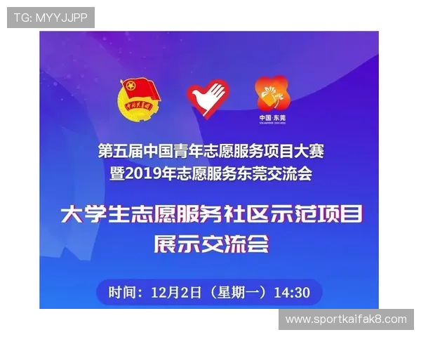 凯发电游平台官网首页官方入口提供最新优惠信息和优质客户服务保障用户体验